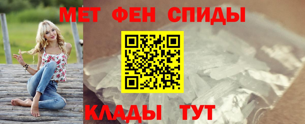 Амфетамин  АМФЕТАМИН  Вход с VPN  Тамбов  Амфетамин VHQ 