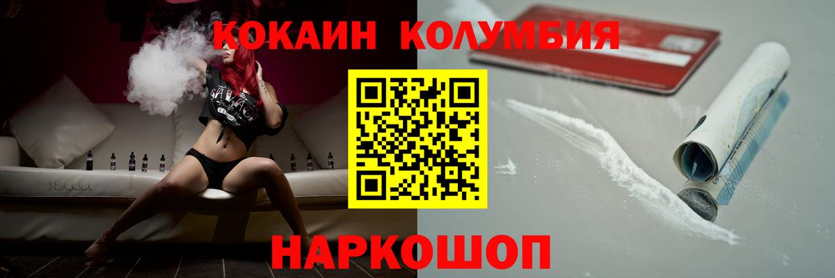 Тамбов  Марихуана  Вейп ТГК  Мефедрон   ГЕРОИН  ГАШИШ  Лсд 25  Вход с VPN  Канабис  МЕТАМФЕТАМИН 