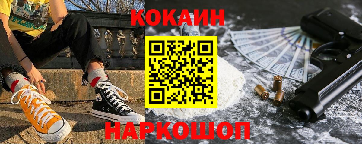 COCAIN Боливия Тамбов