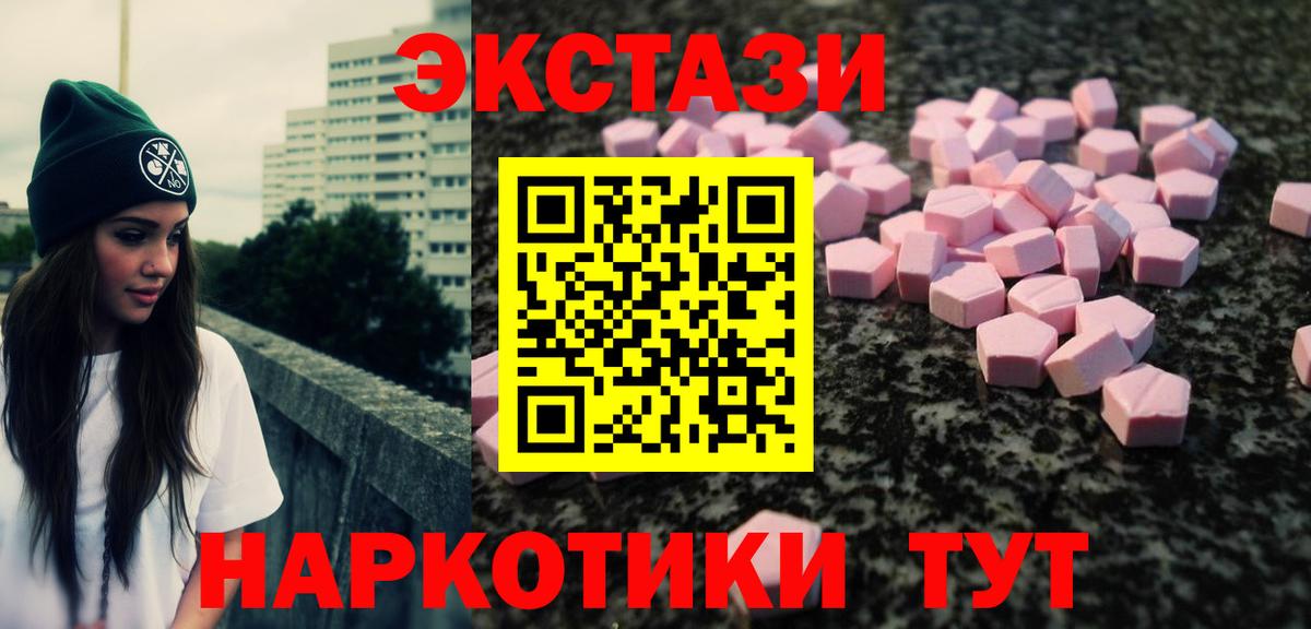 Ecstasy DUBAI Тамбов