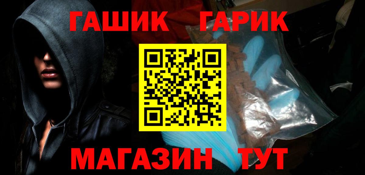 ГАШ убойный Тамбов