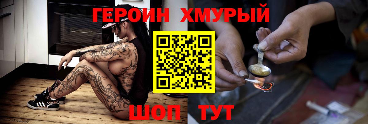 Гашиш Тамбов