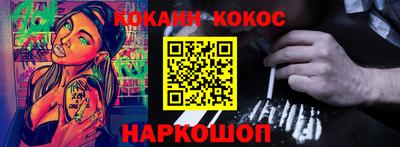 наркотики Первоуральск
