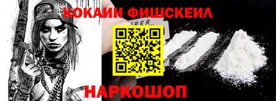 наркотики Первоуральск