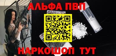 мяу мяу мука Партизанск