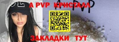 мяу мяу мука Партизанск
