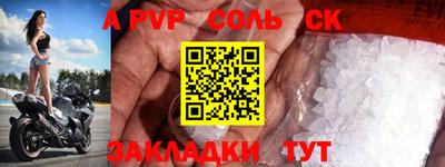 наркотики Первоуральск