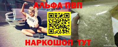 наркотики Первоуральск
