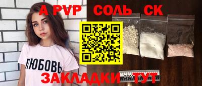 наркотики Первоуральск