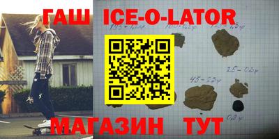 мяу мяу мука Партизанск