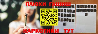 наркотики Первоуральск