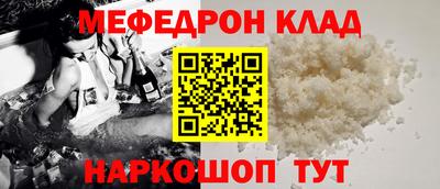 мяу мяу мука Партизанск