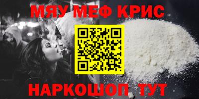 наркотики Первоуральск
