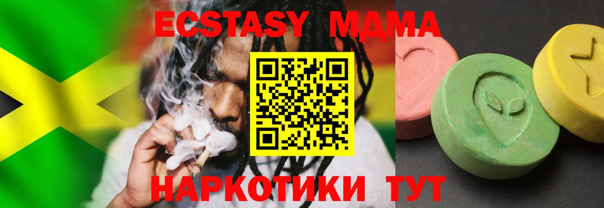 МДМА VHQ  Вход с VPN  Тамбов 
