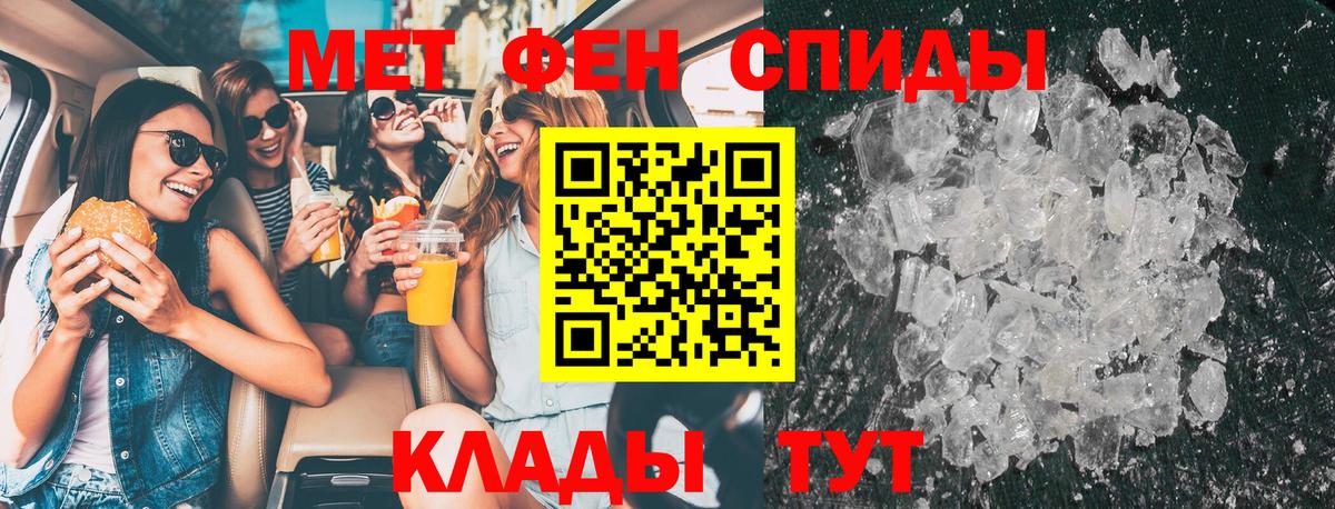 Тамбов  Первитин витя  Вход с VPN 