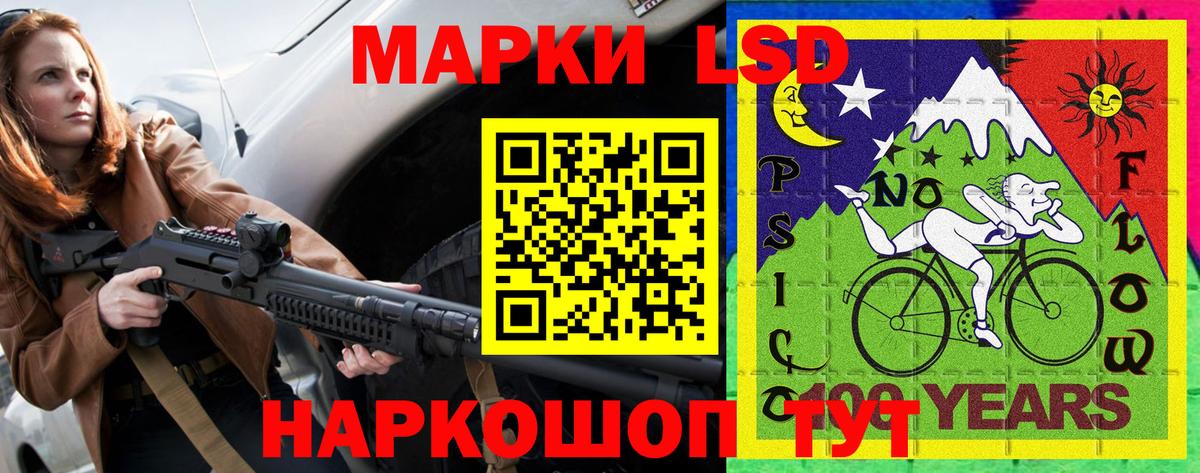 купить  цена  Марки N-bome 1,8мг  Марки N-bome 1,8мг  Вход с VPN  Тамбов 