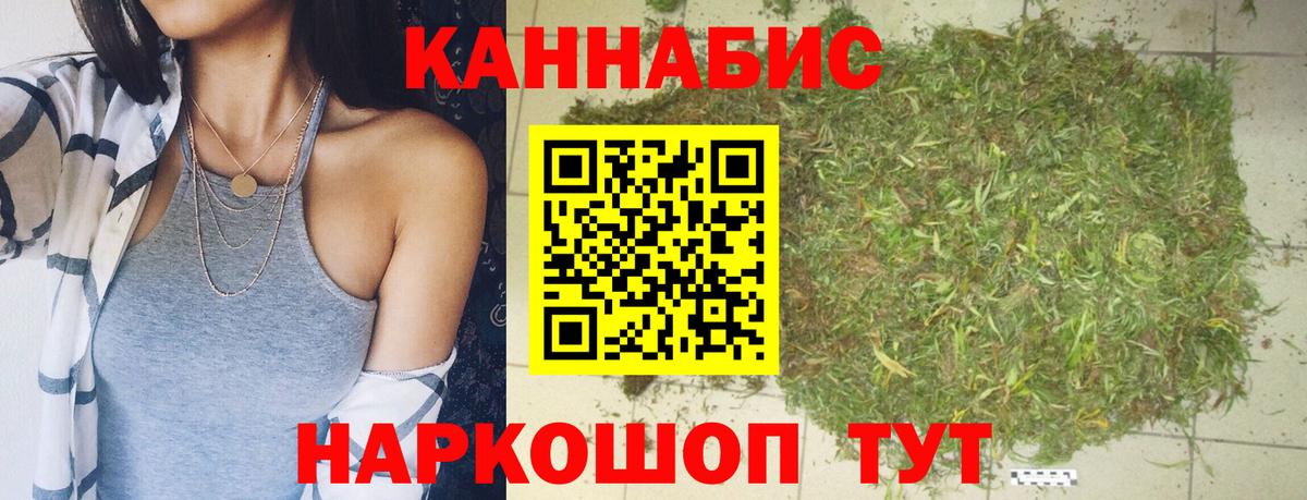 Каннабис ГИДРОПОН  Вход с VPN  Каннабис SATIVA & INDICA  Тамбов  Марихуана VHQ  Бошки Шишки семена 